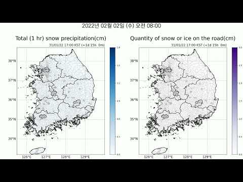 [2022년 1월 31일 17시 기준]  시간당 강설량 및 도로 위 적설량(시범)