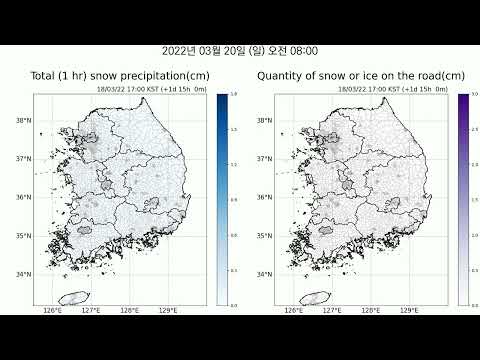 [2022년 3월 18일 17시 기준]  시간당 강설량 및 도로 위 적설량 v1.2