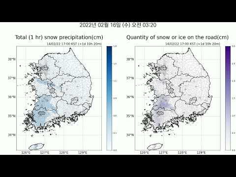 [2022년 2월 14일 17시 기준]  시간당 강설량 및 도로 위 적설량(시범)