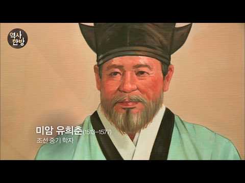 영상한국사 I 060 세종, 측우기를 기반으로 전국적 우량 관측망을 구축하다.